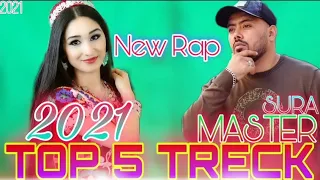 Master Sura- Топ 5 треки 2021 🎶 Топ Бехтарин рэпхо 💞 New Rap Remix 2021