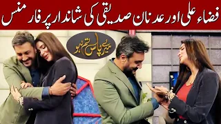 Fiza Ali And Adnan Siddiqui Outstanding Performance In Show | Taron Sey Karen Batain | TSKB | GNN