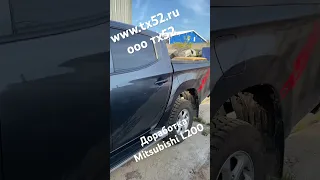 Доработка Mitsubishi l200 (уже 6я машина в этом сезоне)