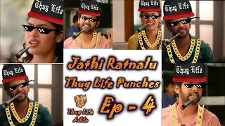 Jathi Ratnalu Funny Thug Life Punches | Thug Life Adda | EP - 4