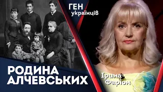 Олексій і Христина Алчевські – світло у час московської темряви | Ірина Фаріон