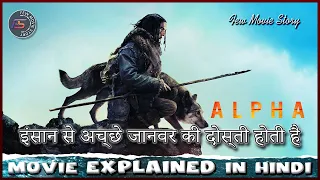 Alpha Movie explained in Hindi/Urdu | Historical Adventure Movie Explained | Alpha 2018 Hindi Dubbed