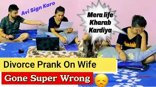 DIVORCE Prank on Wife *She Got Emotional*😥 || Want Divorce Now | Prank on Wife in India New | Prank