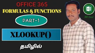 PART 1 - XLOOKUP FUNCTION IN EXCEL OFFICE 365 IN TAMIL | Kallanai YT