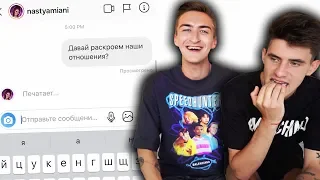 100 СООБЩЕНИЙ ЗВЕЗДАМ В ИНСТАГРАМЕ!