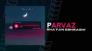 Shayan Eshraghi - Parvaz | OFFICIAL TRACK شایان اشراقی - پرواز