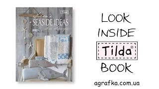 Зазирни всередину книг Тільда ||| Tilda's Seaside Ideas