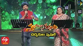 Ennenno Andalu Song | Chithra & Dhanunjay Performance  | 3rd October 2021 |Swarabhishekam| ETV