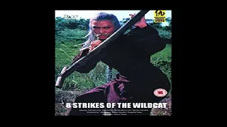 8 Strikes of the Wildcat - Artes Marciales - Audio ingles - Sub Español