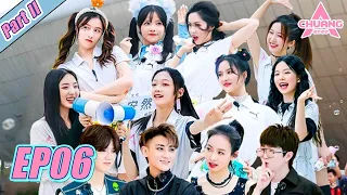 [CHUANG 2020] EP06 Part II | Girls first road show! Curley and Nene challenge high-level dance