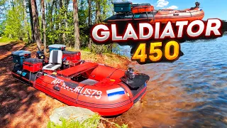 ЛОДКА НА ФАРШЕ//GLADIATOR 450 ПОД МОТОРОМ MARLIN 30//ЭКСПЕДИЦИОННЫЙ КОМПЛЕКТ// ПОЛНЫЙ ОБЗОР