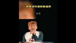 #经典歌曲精选  赵传 —我很丑可是我很温柔