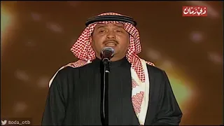 أعترفلك ( لا هي نار ولا هي ماء ) - محمد عبده |  دبي 2004 ( HD )