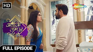 Kyunki Tum Hi Ho Hindi Drama Show | Full Episode | Kunal Ka Dhokha Ya Pyar | Episode 217