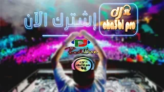قصارة شعبية نايضة تاع حيوح ونشاط -  Dj Cha3bi Pro Nayda