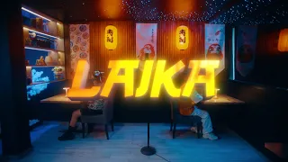 🥡🥢  LAiKA • ALL-YOU-CAN-EAT vol.3