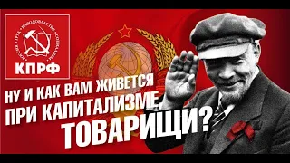 МЫ ЖИЛИ В СССР ...!!!