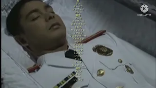 Cardo Dalisay Memes End Credits (Cardo Death)