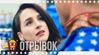 ПОПОЛНЕНИЕ В СЕМЕРКЕ: ШТОРМФРОНТ | ПАЦАНЫ / Отрывок — Русский трейлер | 2019 | Карл Урбан