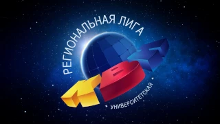 Фестиваль Университетской лиги КВН 2017