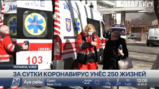 За сутки коронавирус унёс 250 жизней в Украине