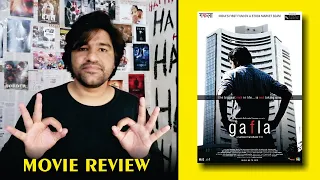 Gafla Movie Review | Gafla 2006 | Gafla Review | MUST WATCH | By Pavan