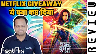 Wonder Woman 1984 (2020) Action, Adventure, Fantasy Movie Review In Hindi | FeatFlix
