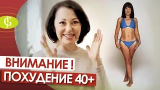 Экстремальное похудение после 40: что происходит с телом и лицом?