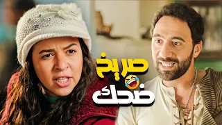 ساعتين من الضحك الهستيري المميت مع نجوم الكوميديا محمد سلام و ايمي سمير غانم 😂😂🤣 - ضحك مووت 🤣😂