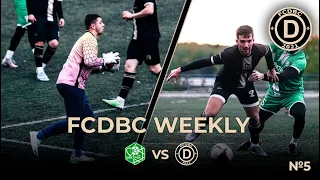 FCDBC WEEKLY #5 / УЛУЧШЕНИЕ ИГРЫ / ПОЛЕВОЙ ИГРОК В ВОРОТАХ