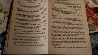 ASMR/АСМР/ Чтение книг шепотом/ Сказка "Спящая красавица"/Сказка на ночь/Reading a book in a whisper