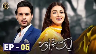 Aik Sitam Aur Episode 5 | Anmol Baloch & Usama Khan | Top Pakistani Drama