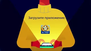 PlayLink - как играть!