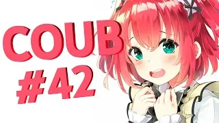 COUB #42 Моменты из Аниме и не только | Anime Coub|Аниме приколы| Coub| Кубе|