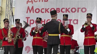 День московского транспорта