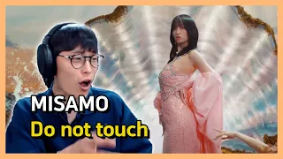 폼 절정ㄷㄷㄷ MISAMO(미사모) - Do not touch reaction 리액션