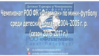 Флагман 2006-07  - Рубеж 0-10