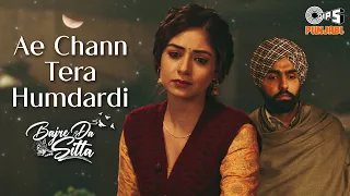 Ae Chann Tera Humdardi - Bajre Da Sitta | Ammy Virk, Tania, Noor Chahal | Jyotica Tangri | Sad Song