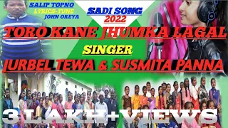 Toro Kane Jhumka Lagal Sadi Song 2022 Singer Jurbel Tewa $ Susmita Panna