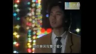 蔡楓華 - 倩影 (原版MV)