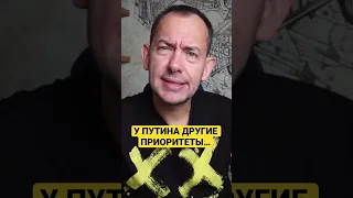 Цимбалюк: у Кремля другие приоритеты…