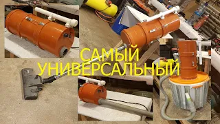 Пылесос строительный на все случаи жизни construction vacuum cleaner