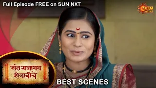 Sant Gajanan Shegaviche - Best Scene | 29 June 2022 | Full Ep FREE on SUN NXT | Sun Marathi Serial