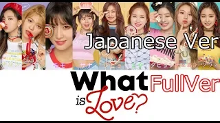 【日本語字幕/歌詞】What is Love? Japanese ver - TWICE (トゥワイス/트와이스)