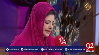 Kalam Mian Muhammad Baksh by Hina Nasrullah 22-06-2017 - 92NewsHDPlus