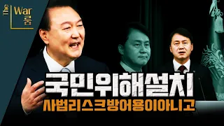 [더-워룸] 민정수석에 검찰 출신 사실상..