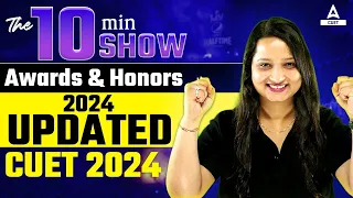 Awards And Honors 2024 | राष्ट्रीय खेल पुरस्कार⏰The 10 Minute Show For CUET 2024 General Test🔥🔥