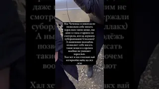 ❗️Арби Агрессор спрашивает с чеченской молодёжи, которые писали ему плохие слова. #shorts #арби