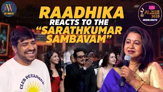 Raadhika Sarathkumar Reacts to "Sarathkumar Sambavam" |  Sathish Comedy | JFW Movie Awards 2023