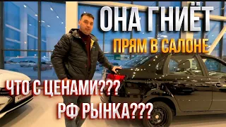 Сравниваем цены на авто в РФ перед поездкой в Грузию . #1